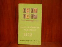 Magyar bélyegek árjegyzéke 1972  (Antikvár könyv)
